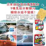 [日日好物]日本Soft99-車身去污強效型除水垢泡沫清潔劑(W264)葡萄柚香500ml/按壓瓶(汽車美容保養免水洗環保型洗車精), , large