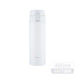 LL Onetouch tumbler 480ml, , large