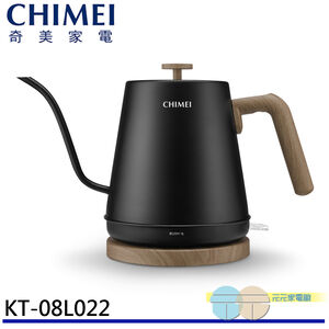 CHIMEI 0.8L Wooden Handle Pour-Over Kettle KT-08L022