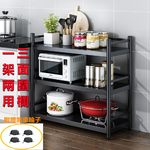 【誠宜居家】60x35x88公分《黑色》三面圍欄-三層不鏽鋼隙縫架(贈輪組)-加強底部橫梁(-收納架 不鏽鋼置物架 不銹鋼置物架 廚房不銹鋼置物架 置物架 家電架 廚房架 架子), , large