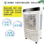 kolin 歌林 25公升 遙控 移動式水冷扇 KF-XK2526, , large