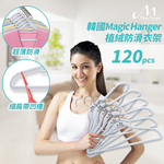 Magic Hanger , , large