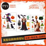 Halloween, , large