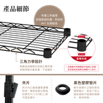 【KIWISH】一架兩用 多規格尺寸黑色鐵架 層架 置物架 收納架 鐵力士架 波浪架 五層架 三層架 二層架, , large