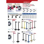 四向伸縮帶欄柱（銀短柱）RS-11S(SR)（200cm）總高57cm 織帶色可換 不銹鋼伸縮圍欄 台灣製造, , large