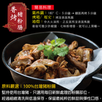 赤豪家庭私廚 香烤豬粉腸1包(100g&plusmn;10%／包)_任選, , large