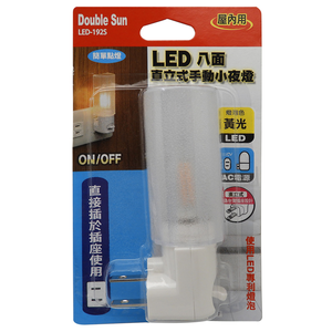 LED-192S