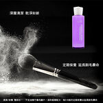 【Galatea葛拉蒂】 毛刷&粉撲專業保養清潔露150ml, , large