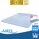 【日本旭川】AIRFit氧活力冰晶護脊涼感組 伊正推薦 1.2cm 空氣床墊 涼墊 涼蓆 可水洗 6D透氣循環 高回彈, , large