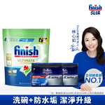 finish quantum ultimate+finish salt, , large