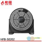 SUPAFINE 勳風 20吋 DC直流變頻 循環扇 電扇 HFB-S0202, , large