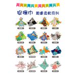 官方直營【MaryMeyer】標籤親膚安撫巾-彩虹小馬, , large