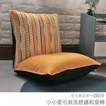Little Star Removable and Washable Comfortable Japanese Room Chair, , large