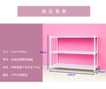 【Y HOUSE】120x45x90公分 沖孔板三層架 洞洞板層架 鐵架 -烤漆白, , large