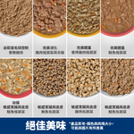 【Hills 希爾思】幼貓 敏感胃腸與皮膚鮭魚燴蔬菜主食罐 2.8oz 79gX6罐/盒 (608562), , large