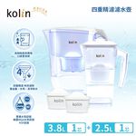 【kolin 歌林】四重精濾濾水壺 3.8L+2.5L(共2壺2芯/濾芯適用Brita), , large