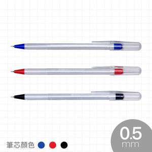 SKB 【0.5mm】原子筆 SB-2000藍