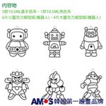 韓國AMOS 6色壓克力模型版DIY玻璃彩繪膠-SD款 兒童玻璃彩繪 兒童玩具 繪畫玩具 (台灣總代理公司貨), , large