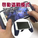GS MALL 可調手機握把支架 手機支架 遊戲支架 電玩支架 手機把手 握把架 輔助架 支架 手機架, , large