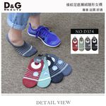 【D&G】條紋足底圈絨隱形女襪<鐵灰>D374 氣墊 毛巾底 襪子 隱形襪, , large
