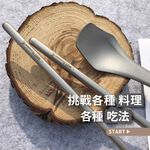 【拓荒者聯盟-純鈦餐具二入組】筷子 湯匙 餐具組 多功能餐具 鈦餐具 叉子 環保餐具 純鈦餐具 野餐 露營 餐具, , large