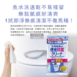 Kobayashi Toilet Wet Wipes 10pcs, , large