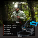 【德國Ledlenser】NEO9R 充電式慢跑頭燈 〖兩色可選〗, , large