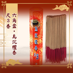 Xiang, , large