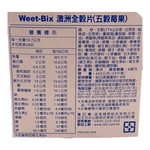 WEET BIX澳洲全穀片五穀莓果, , large