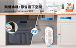 【Waterdrop】櫥下型 G2P600 RO逆滲透無桶直輸生飲淨水器(純水機/直出式RO機), , large
