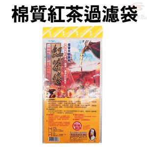 金德恩 GS MALL 台灣製造 抽繩式棉質過濾袋 烹調濾袋 濾渣袋 濾包 煲湯袋 滷味包 過濾袋 棉質過濾袋