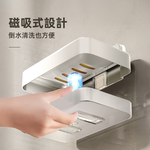 【上手家居】太空鋁肥皂盒 白色(肥皂架/香皂盒/香皂架/皂盒/肥皂瀝水架), , large