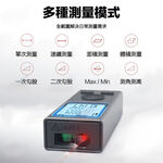 昌運監視器 LT-60P 60米 電子尺 角度 面積 體積 距離量測 紅外線 室內設計必備 微型 充電式 雷射測距儀, , large
