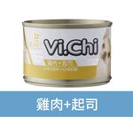 【Vi.Chi維齊】經典狗罐頭 狗餐罐 犬罐160gX24罐/箱(經典維齊 大狗罐 犬餐 全齡犬), , large