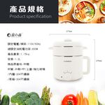 FURIMORI 1.2L Steamer Cooker FU-EH126, , large