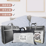 ［熊棉］寢具不織布防塵收納袋, , large