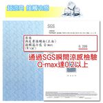 【日本旭川】AIRFit氧活力涼感支撐減壓空氣坐墊-夏晶 水洗坐墊 涼墊 涼坐墊 日本技術 3D立體透氣, , large