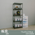 【Y HOUSE】75x45x210cm perforated plate five-layer shelf perforated plate shelf iron rack - paint white, , large