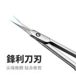 Cuticle Scissors for Women and Men Curved Stainless Steel with Tip Grooming Blades Manicure Nail for Dry Skin Nail Scissors, SUNDEN SD1231, , large