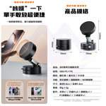[Hetong] 360-degree vacuum magnetic holder / table / starlight white, , large