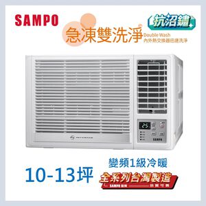 聲寶AW-RH63DC R32變頻窗型-冷暖