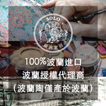 【SOLO歐洲家居】波蘭製 Cerraf 波蘭陶 320ml 馬克杯 水杯 咖啡杯 雙鳥花語系列, , large