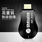 [6th Gen Polaris ] RKdisplayWireless Display Adapter (with 4 Gifts), , large