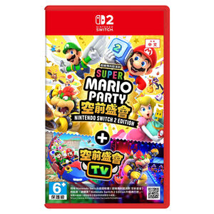 NS2 超級瑪利歐派對 空前盛會+空前盛會TV,  NS2 超級瑪利歐派對 空前盛會+空前盛會TV