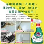 Kao kitchen Oily Cleaner Spray 400ml, , large