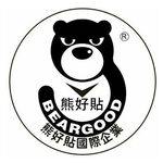 [熊好貼國際]太空鋁毛巾架 雙桿60公分毛巾架 毛巾置物架 毛巾桿 浴室洗手間置物架 浴巾架 壁掛式置物架 免釘免鑽, , large