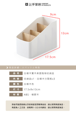 【上手家居】白橡木實木四格收納盒 白橡木色(桌上收納盒/文具收納盒/桌面收納盒/遙控器收納/木質收納盒/遙控器盒/辦公收納), , large