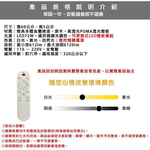 [Honey Comb]北歐馬卡龍LED72W遙控調光調色客廳吸頂燈 綠色(V1718C72), , large