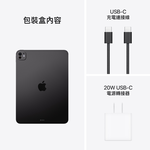 Apple iPad Pro 13吋 256GB Wi-Fi (M5) 平板電腦 _ 台灣公司貨 ＋ 【螢幕保護貼＋專用背套 】2025, , large