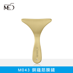 【ME5】M043 Copper Gua Sha Fascia Scraper, , large